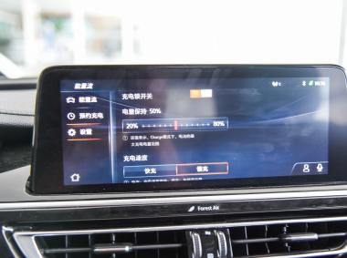 长安汽车-长安CS75PHEV