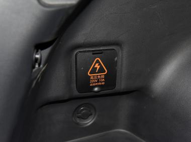 长安汽车长安CS75PHEV