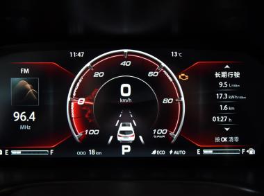 长安汽车长安CS75PHEV