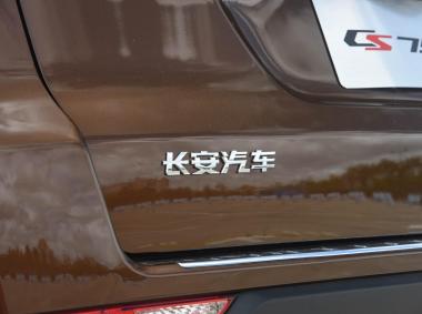 长安汽车长安CS75PHEV
