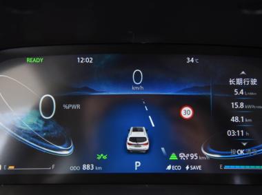 长安汽车长安CS75PHEV