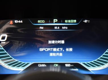 比亚迪比亚迪唐EV