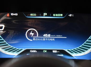 比亚迪比亚迪唐EV