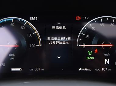 长安汽车-逸动ET