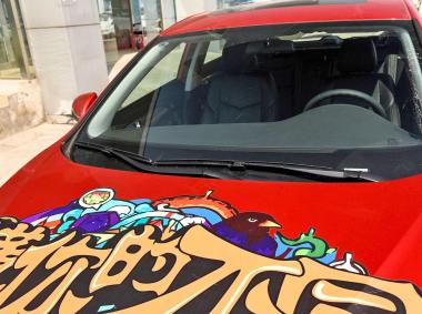 长安汽车逸动ET