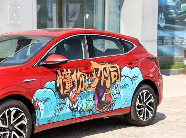 长安汽车逸动ET