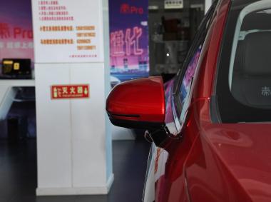 比亚迪-比亚迪秦Pro EV