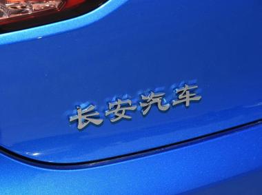 长安汽车逸动ET