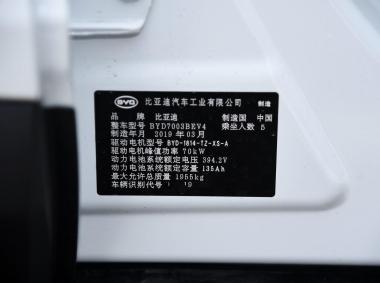 比亚迪比亚迪元EV