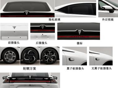 深蓝汽车-深蓝L07