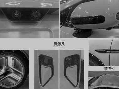 长安启源-长安启源E07