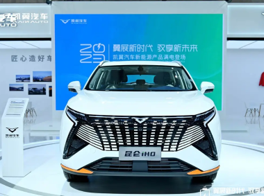 凯翼-凯翼昆仑新能源