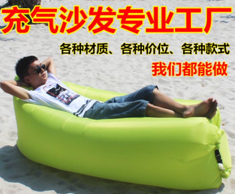 折叠沙滩懒人睡袋