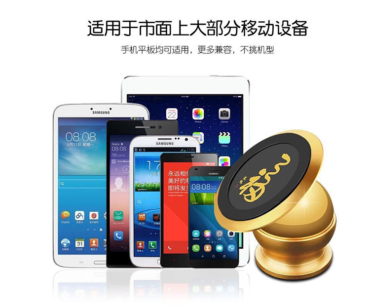 车载支架360度旋转支架