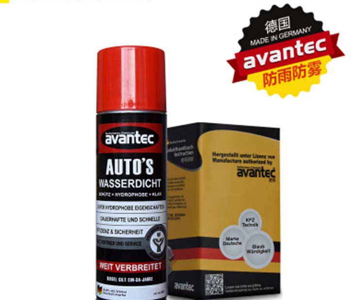 汽车玻璃防雨剂