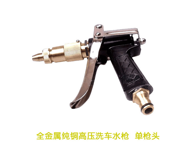 高压洗车水枪头（无线）