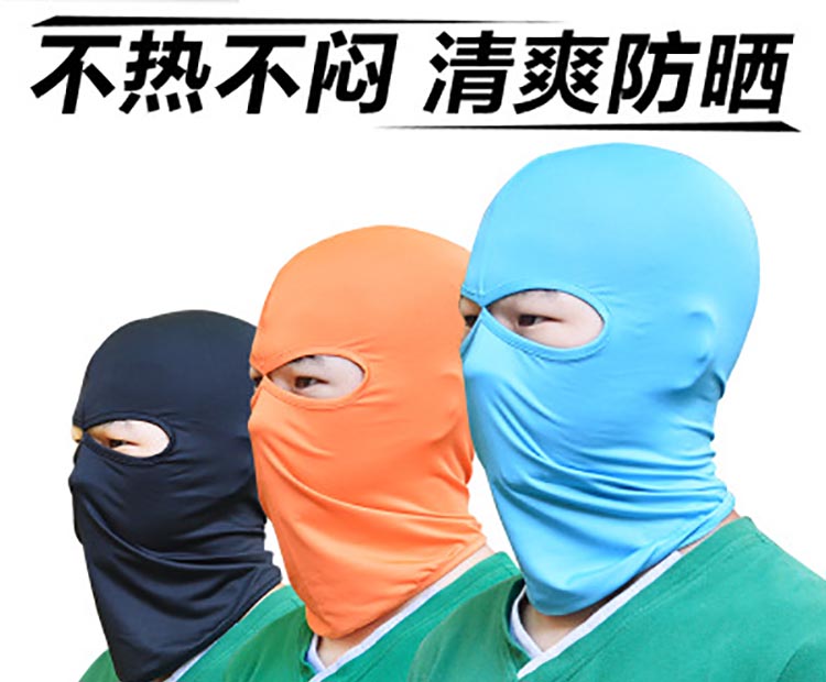 防风防晒头套