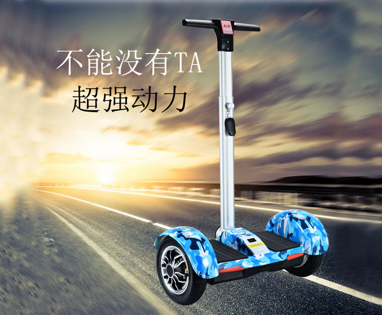 平衡车两轮定制版