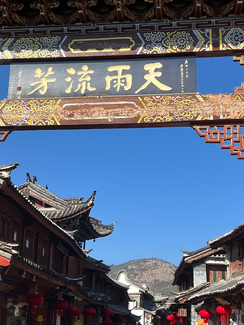 春节泸沽湖丽江行2023