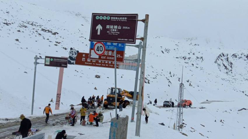 小踏板打卡川西小环线