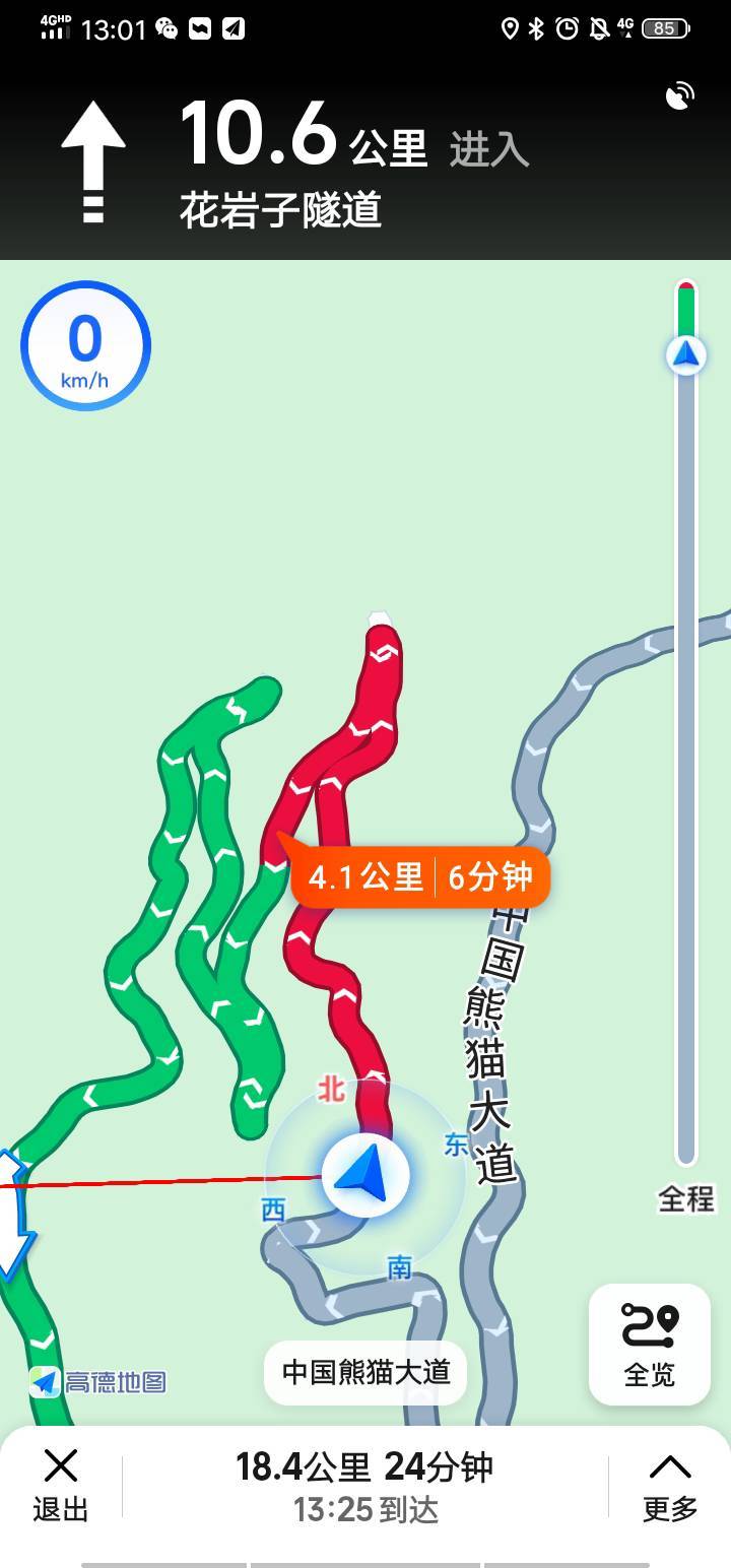 小踏板打卡川西小环线