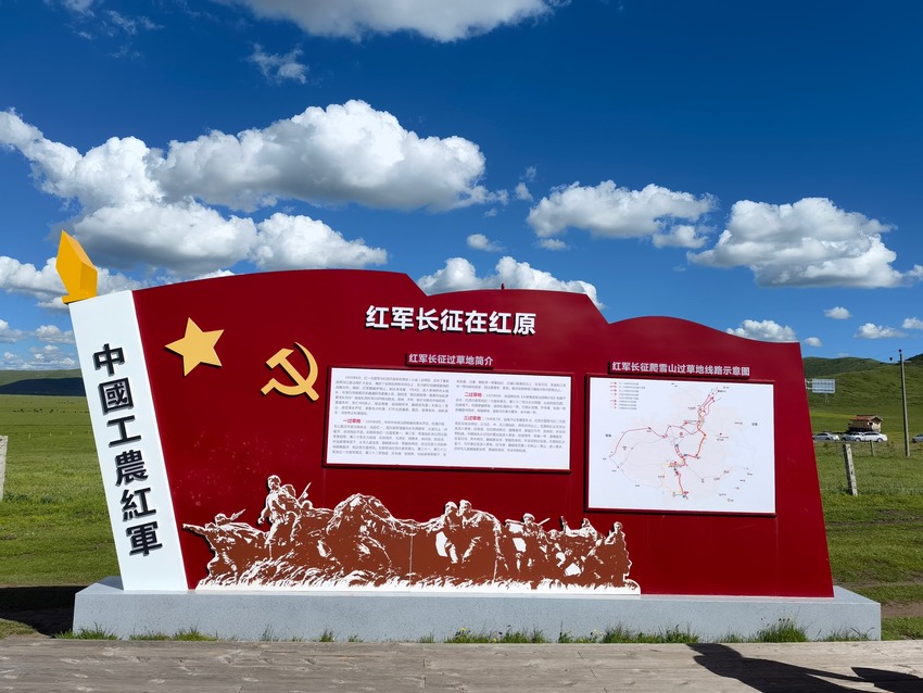 七月红原～日干乔大沼泽