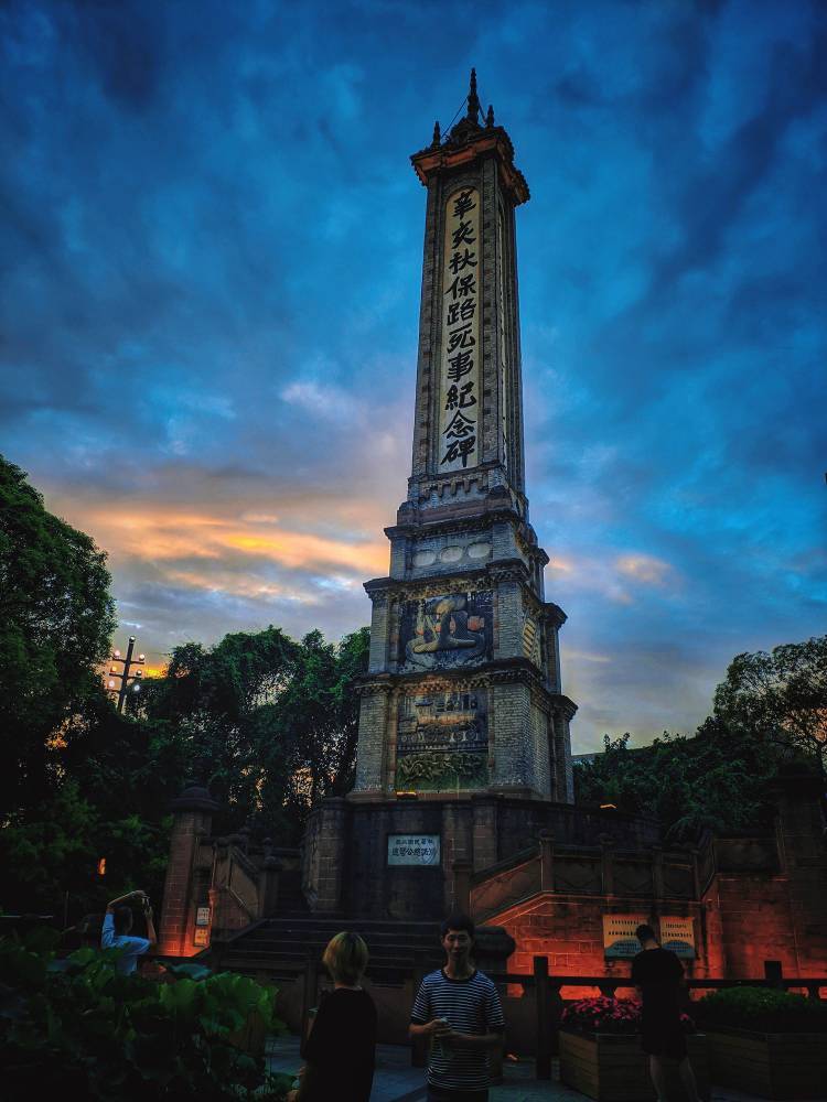 夜，少城公园闲逛