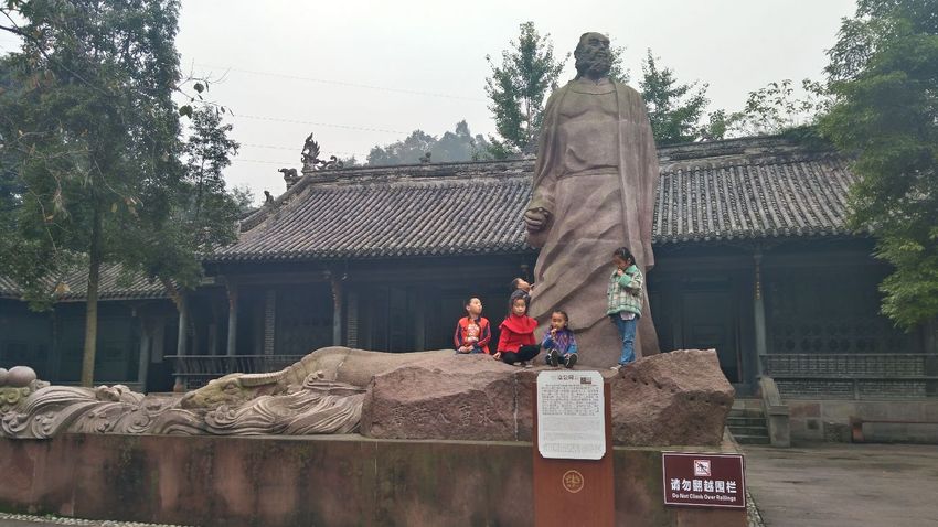 街子古镇康道~光严禅院徒步登山