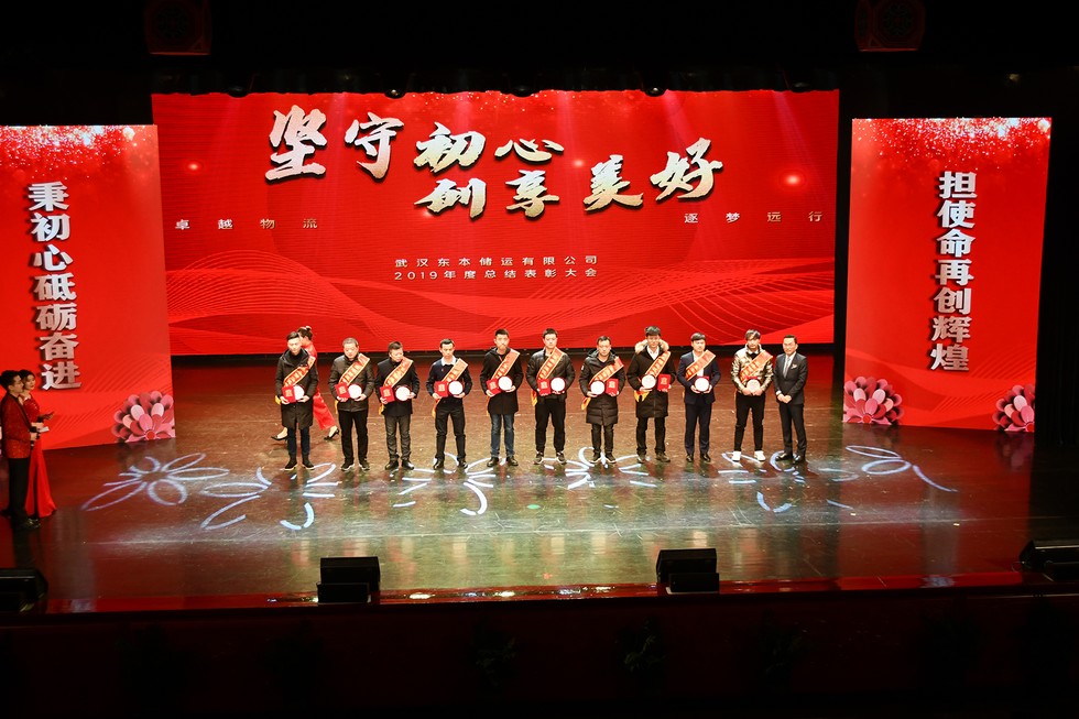 唱响“储运之歌” 创享美好未来