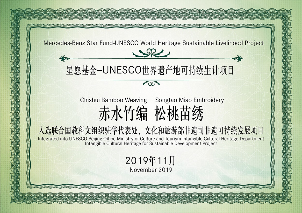 梅赛德斯-奔驰远筹“可持续豪华”出行愿景 深耕中国战略市场