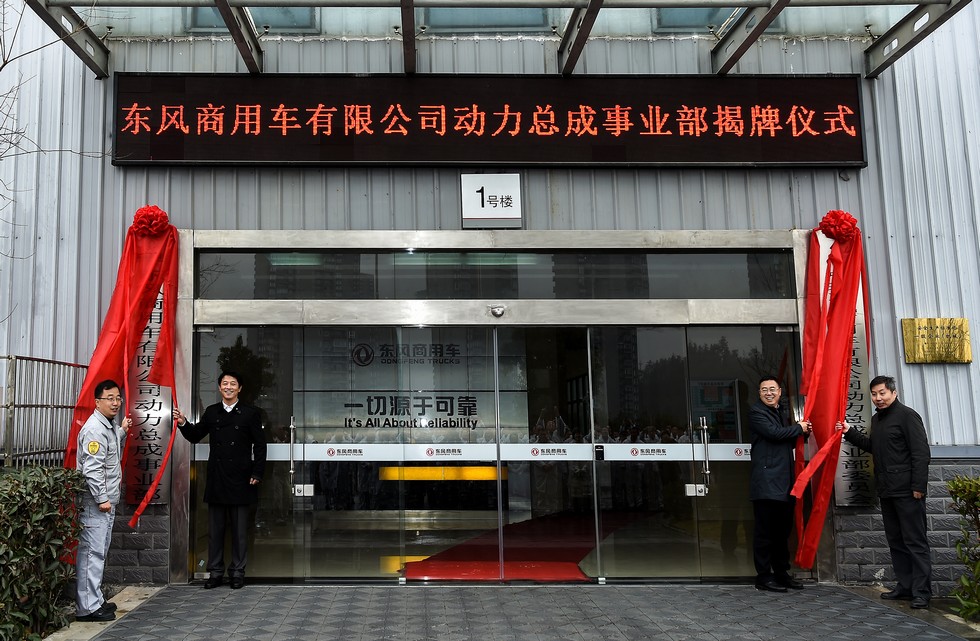 东风2019：改革攻坚再发力