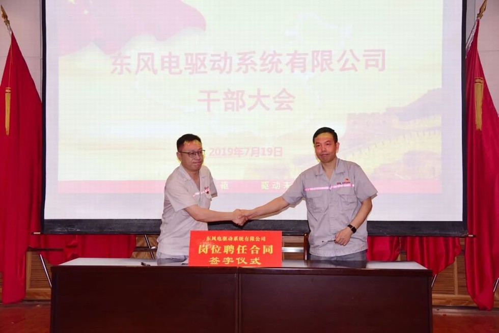 东风2019：改革攻坚再发力