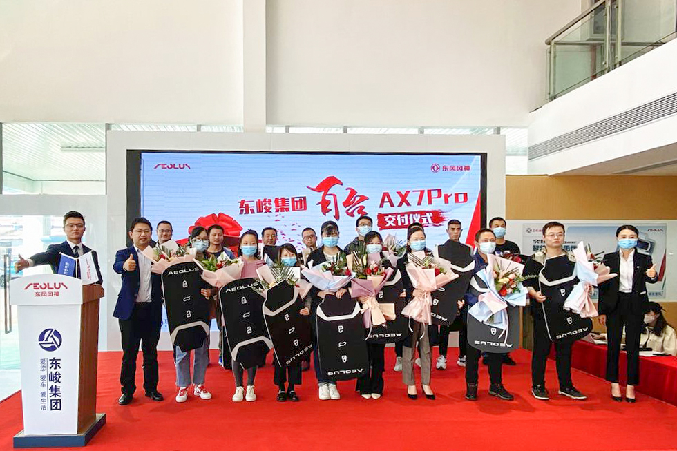 百辆东风风神 AX7 PRO批量交付