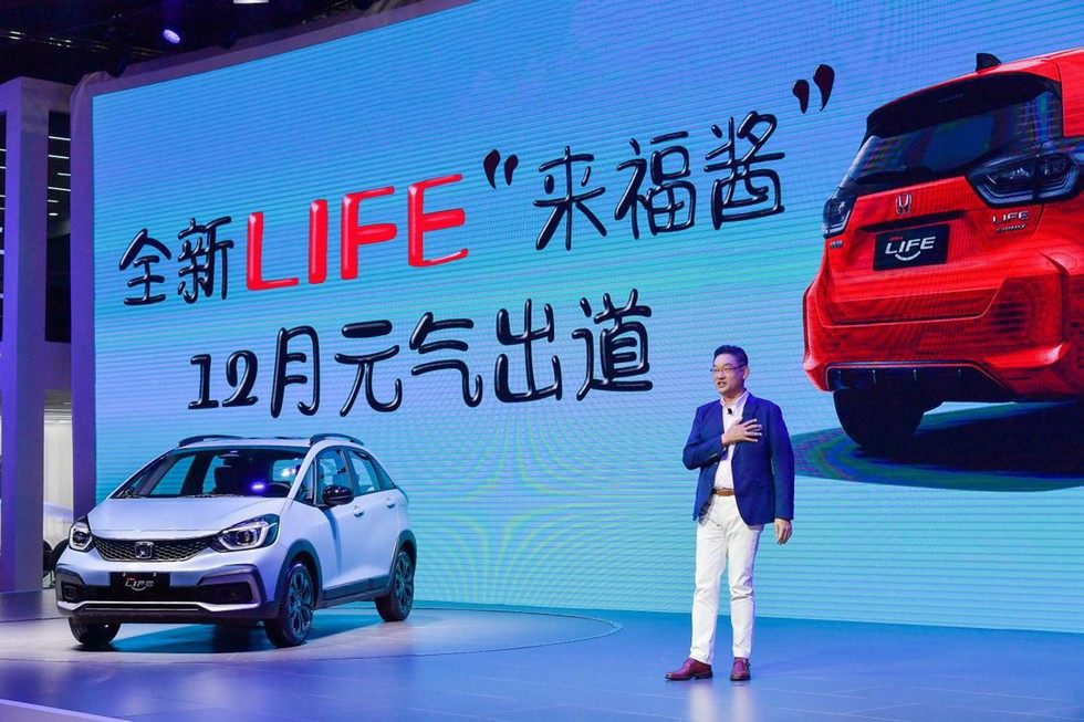 Z世代新宠 东风Honda全新车型LIFE登场