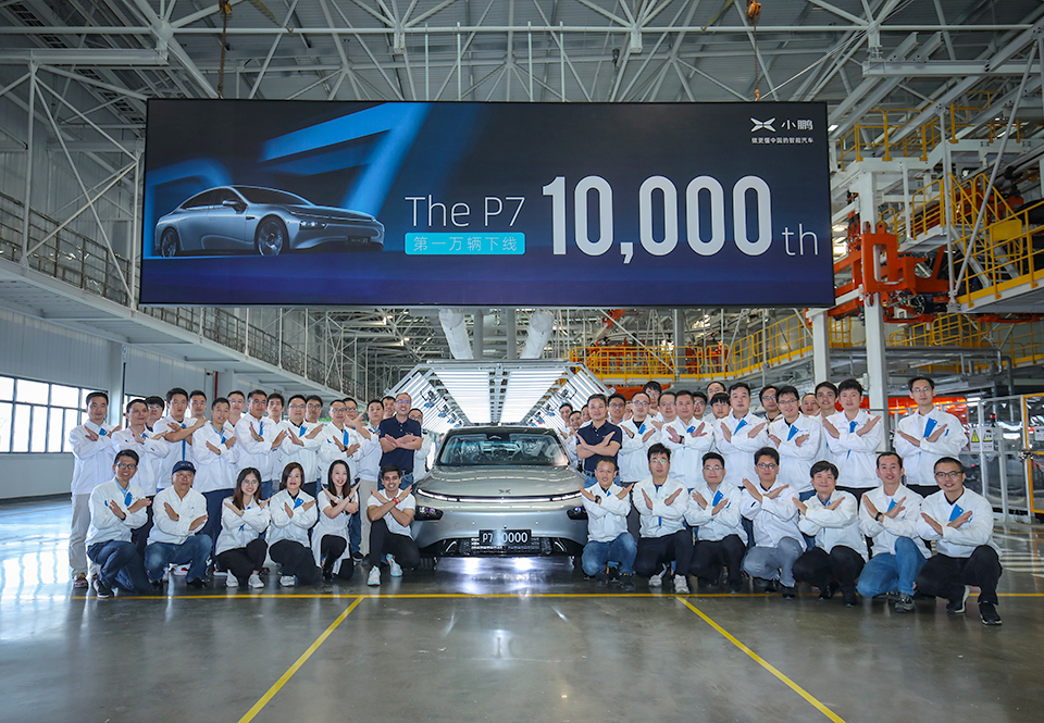 新势力单车型最快 第10000辆小鹏P7下线