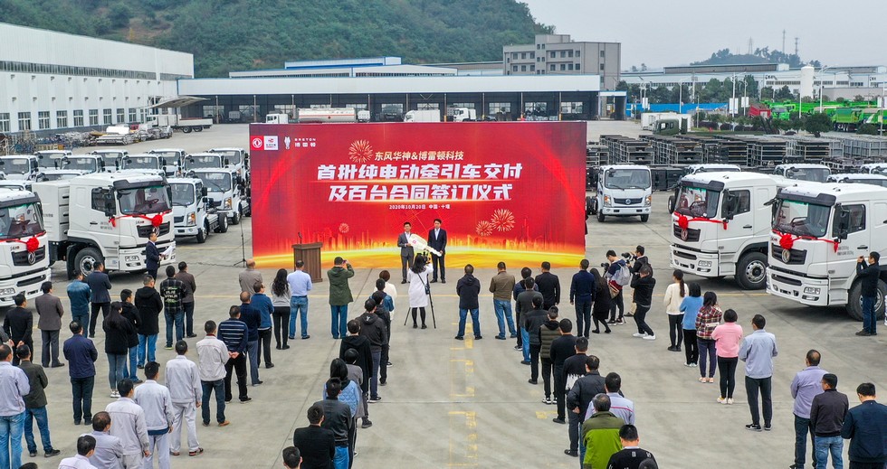 东风华神交付首批纯电动牵引车