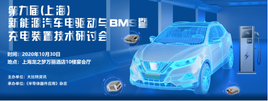 新能源汽车回暖助推关键核心技术突破