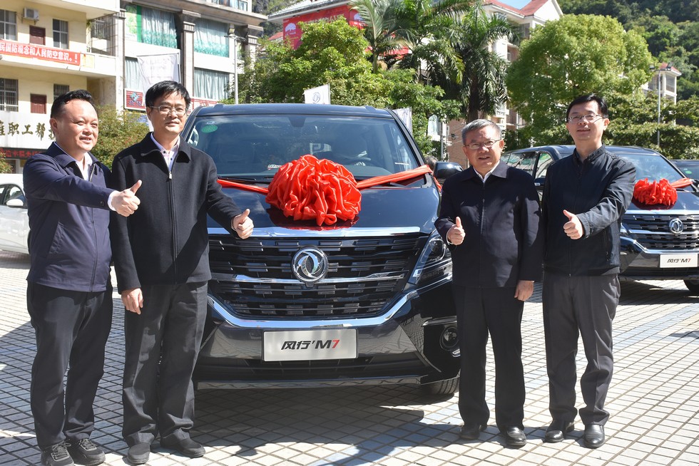 全面开启东风助力马山发展新阶段