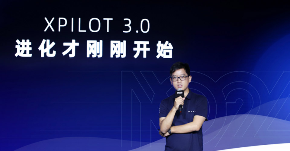 “1024小鹏汽车智能日”上你需要了解的领先黑科技