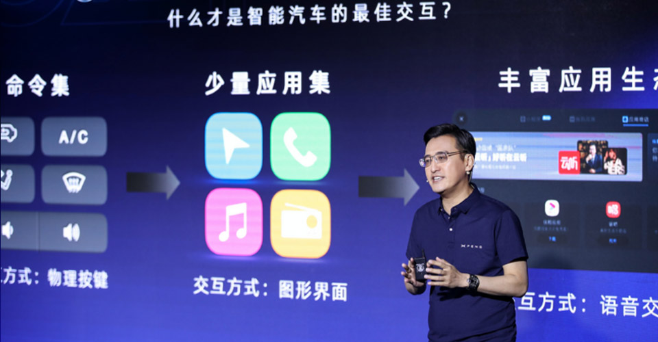 “1024小鹏汽车智能日”上你需要了解的领先黑科技