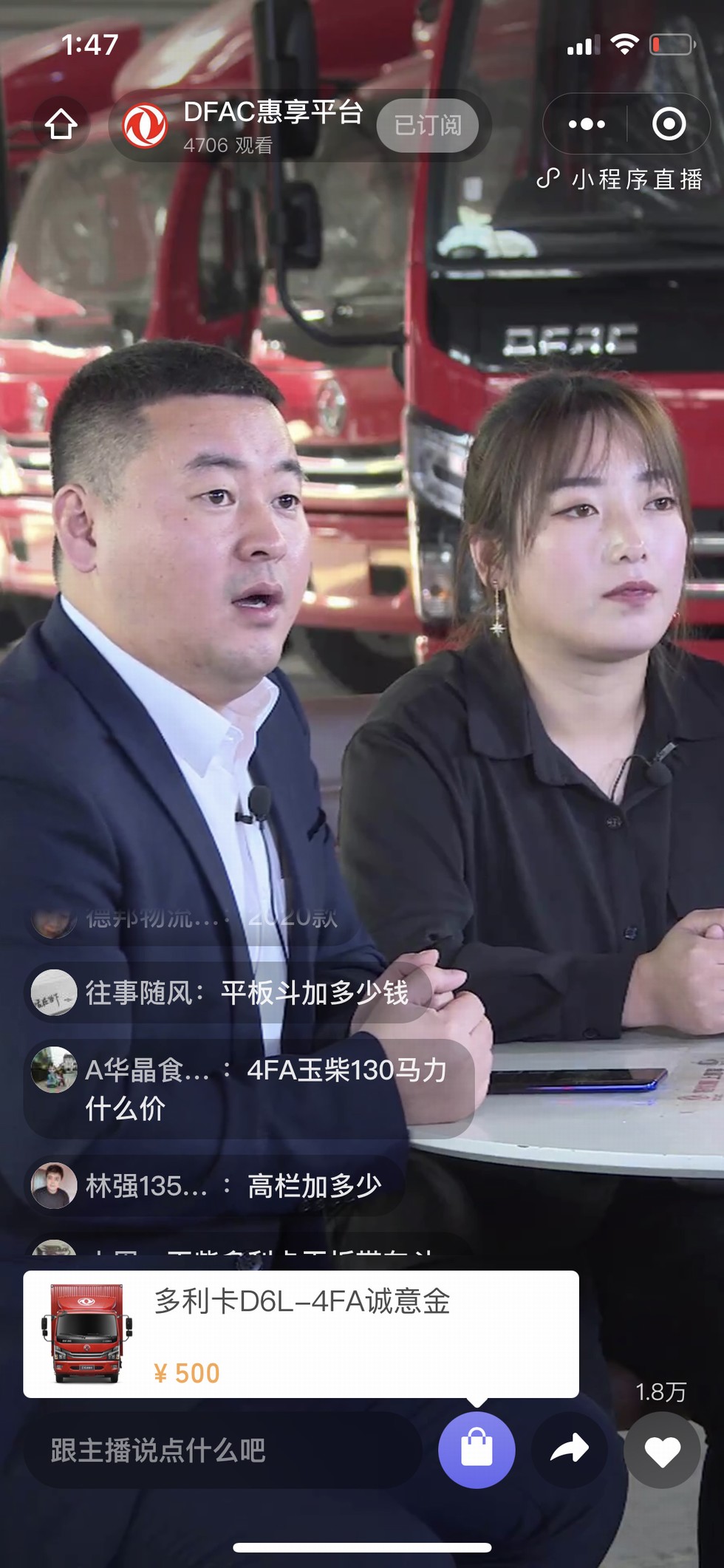 直播直播直播 重要事情说三遍