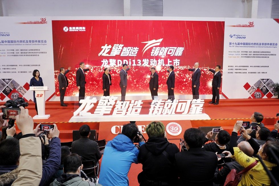 东风商用车龙擎DDi13发动机上市