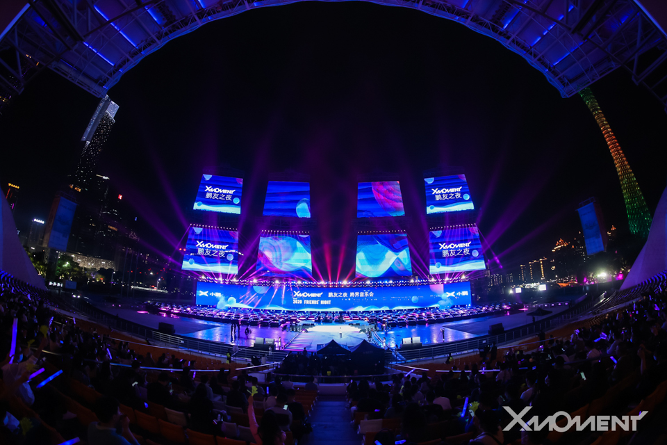 与200名车主共创吉尼斯纪录 小鹏汽车X-Moment正式开启