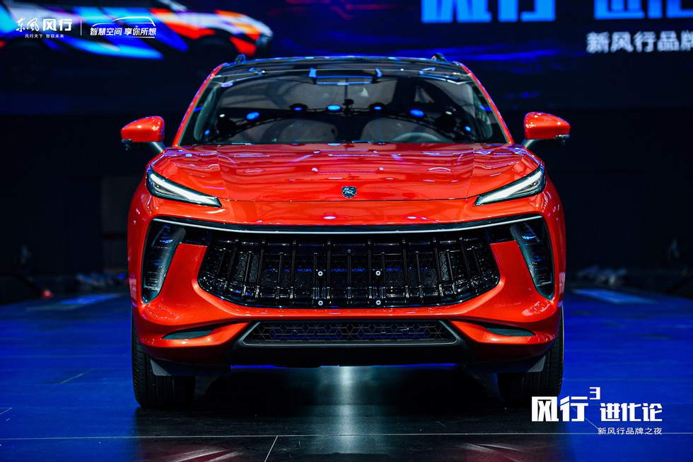 东风风行全新“劲狮”标志发布
