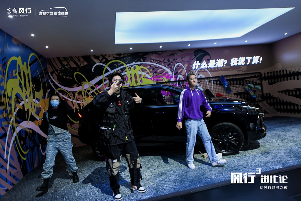 东风风行全新“劲狮”标志发布