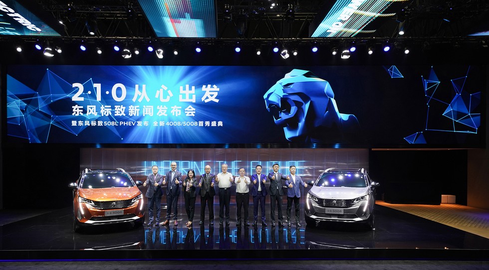 三车齐发 东风标致加速突进