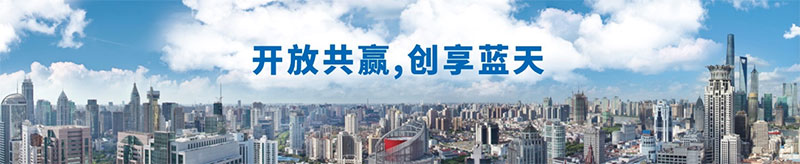 开放共赢 创享蓝天 丰田全力出展第三届中国国际进口博览会