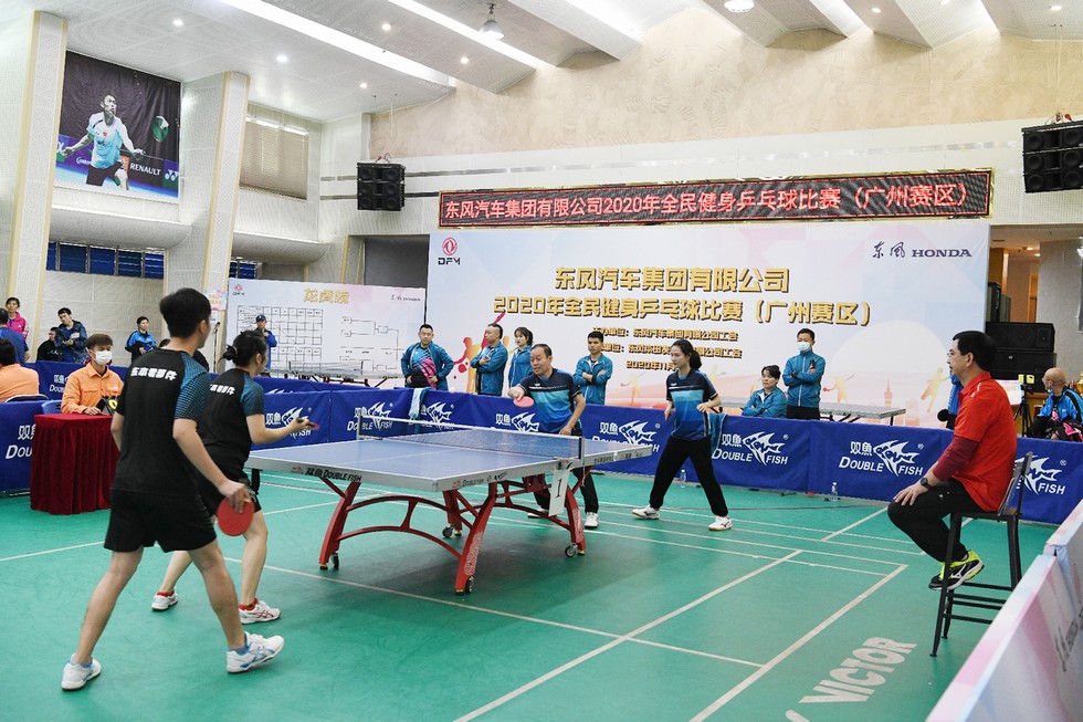 东风公司乒乓球赛（广州赛区）举行