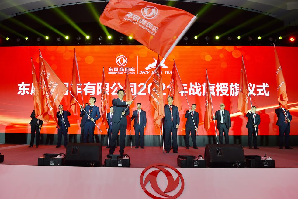 东风商用车有限公司召开2021年度经销商大会