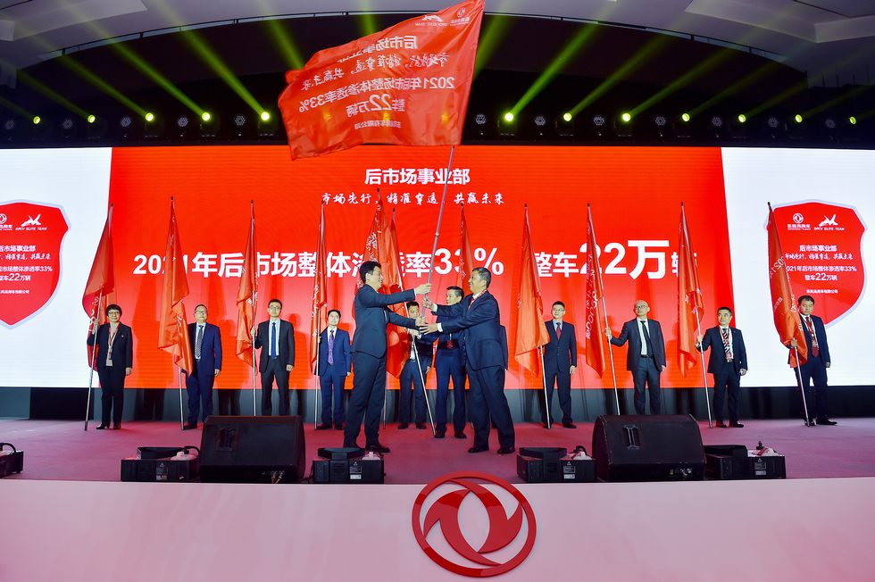 东风商用车有限公司召开2021年度经销商大会